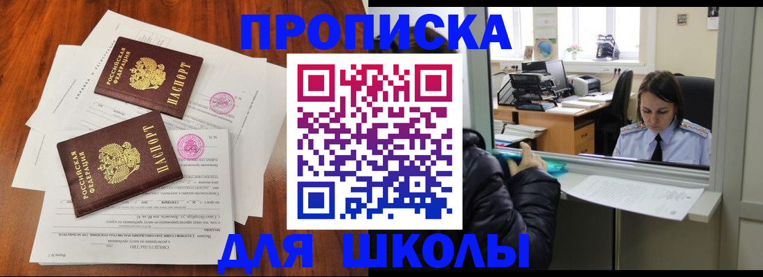 временная регистрация законно в Долинске