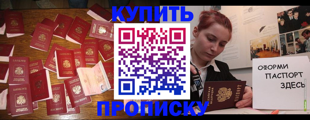 временная регистрация поиск в Долинске
